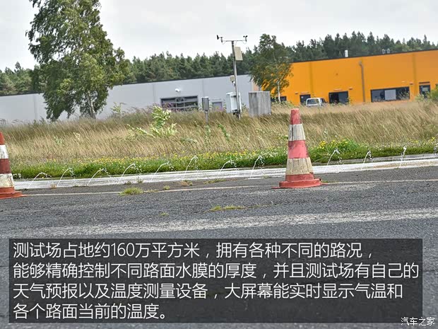 汽车之家