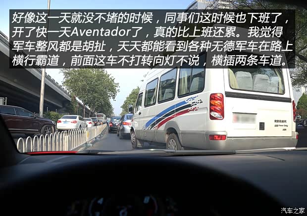 汽车之家