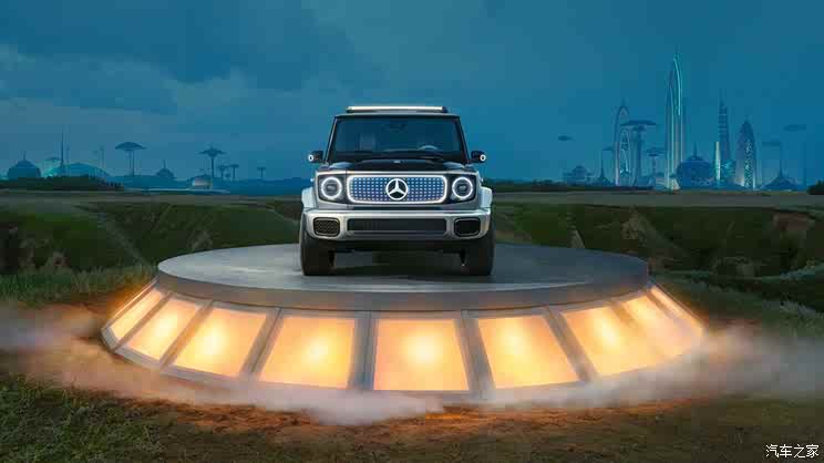 2021慕尼黑车展：EQG纯电动概念车亮相