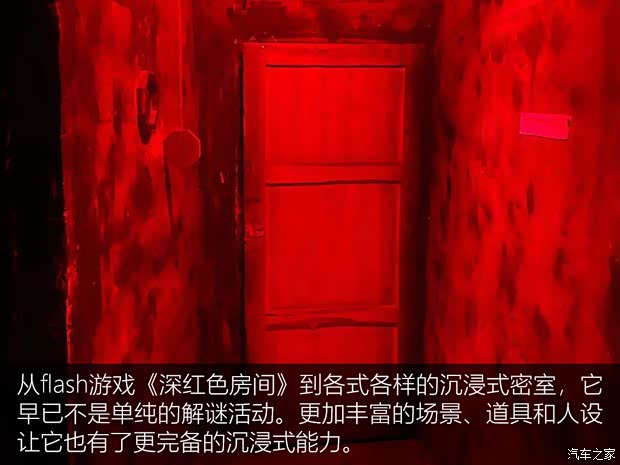 汽车之家