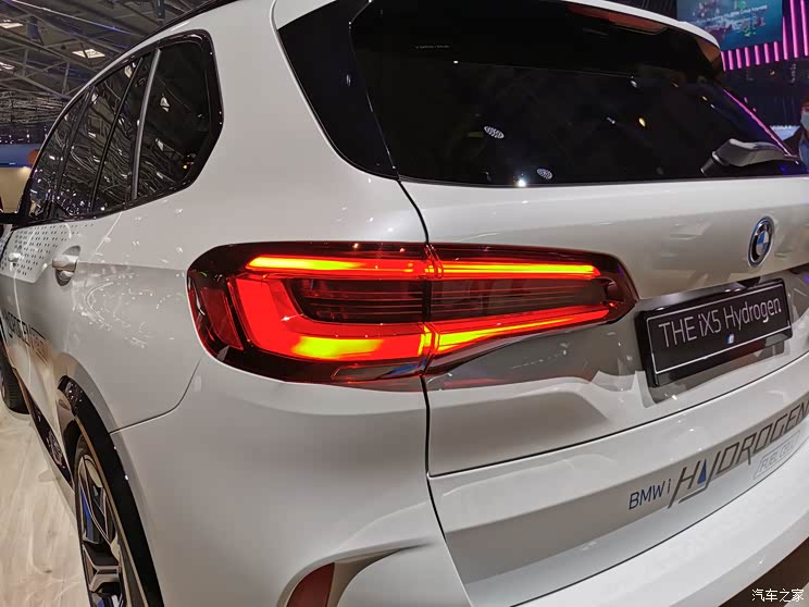 2021慕尼黑车展：宝马iX5 Hydrogen首发