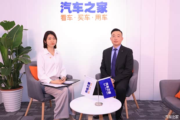 汽车之家