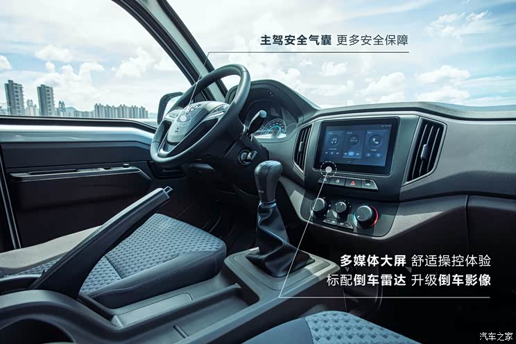 六轮货运 五菱荣光新卡双后轮将上市