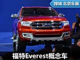 2014չEverest