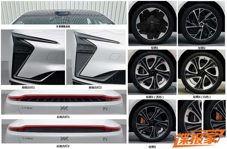 轴距3100mm/明年交付 智己L7申报图曝光