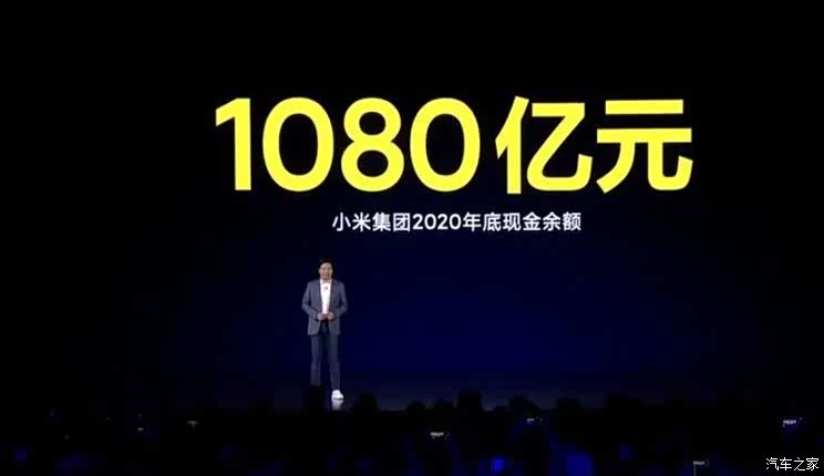 起步晚7年的小米 造车速度比苹果更快？
