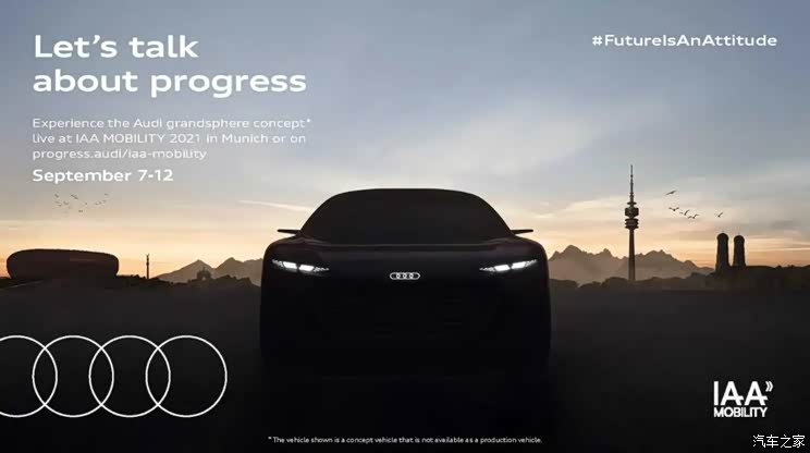 科幻感十足 奥迪grandsphere最新预告图