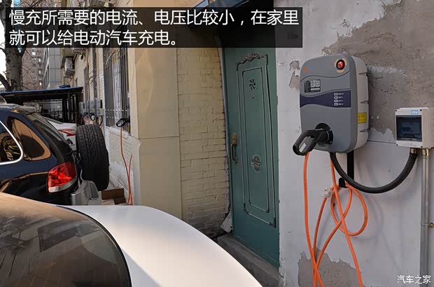 汽车之家