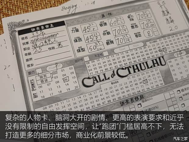 汽车之家