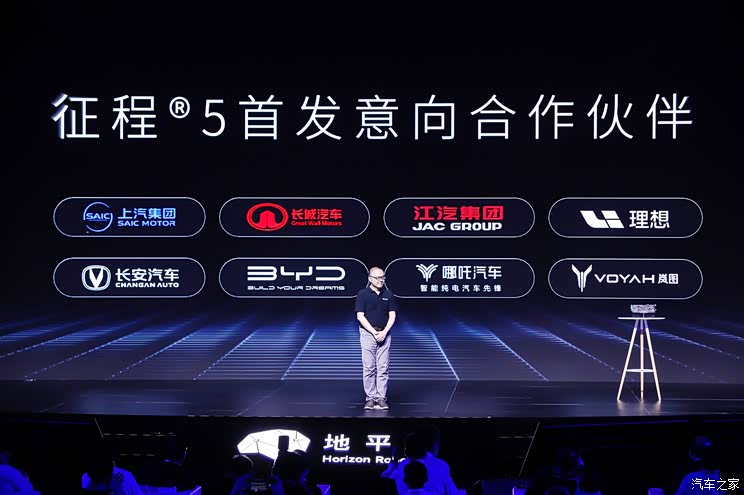 智能化就靠它 地平线征程5芯片正式发布