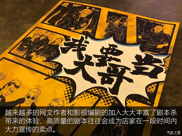 汽车之家