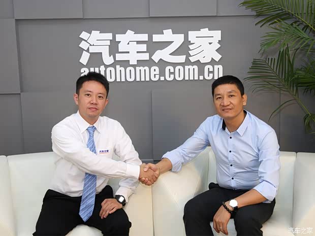 汽车之家