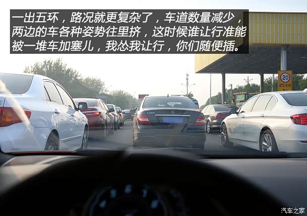 汽车之家