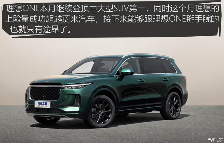 图观车市| 6月新车上险销量排行榜点评