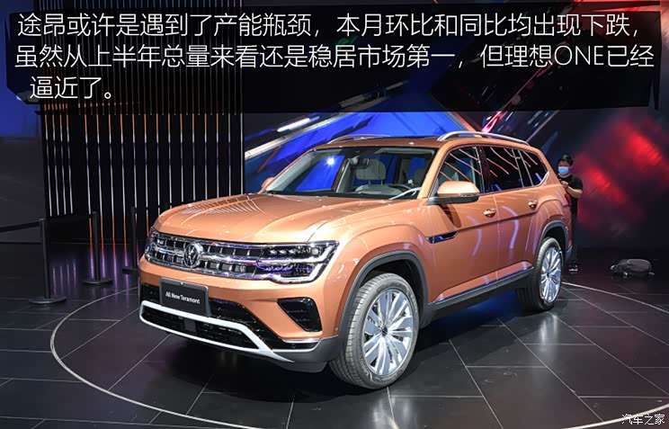 图观车市| 6月新车上险销量排行榜点评