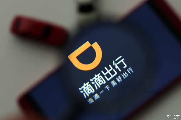 汽車之家