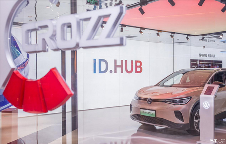 增至737家 一汽-大众ID.代理制模式加速