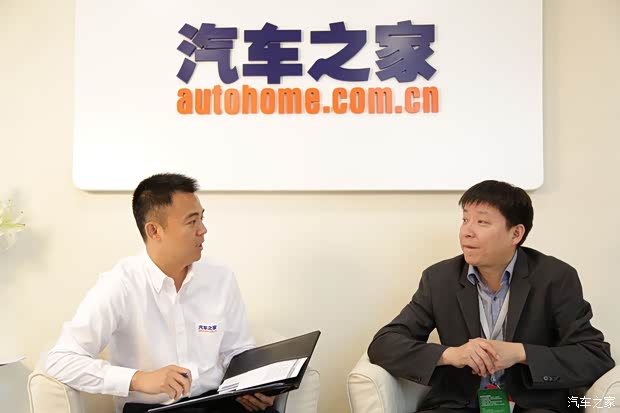 汽车之家