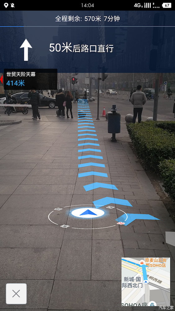 【转帖】百度推出步行ar导航,汽车运用也有戏?