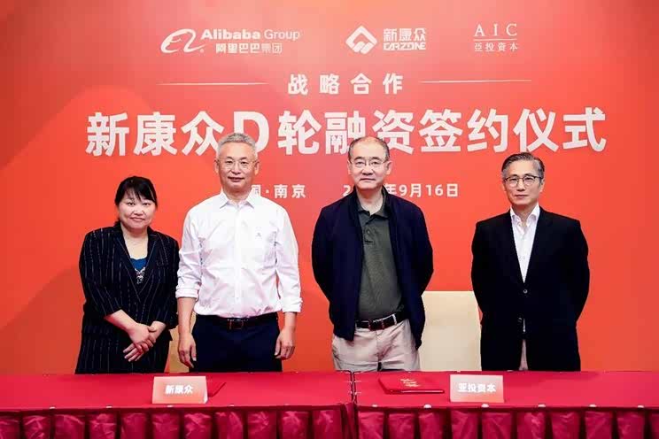 用于市场拓展 新康众宣布完成D轮融资