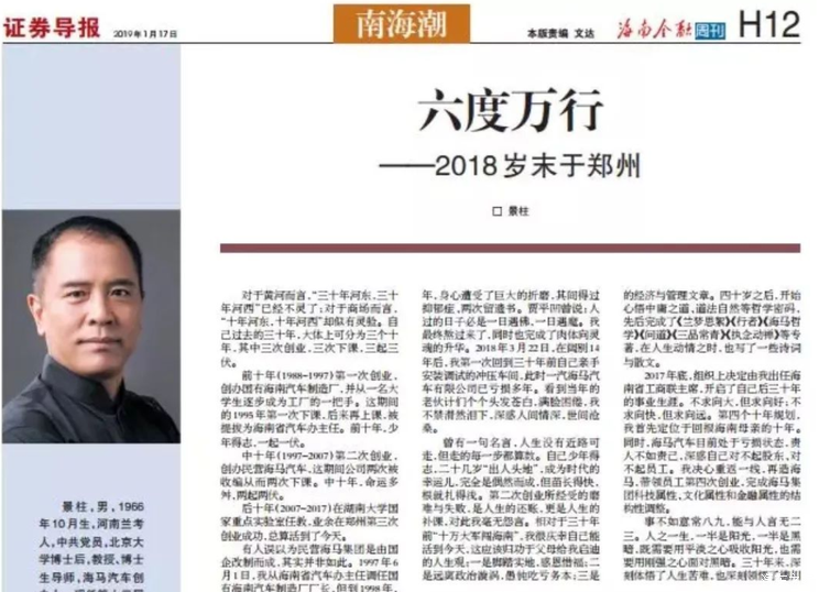 汽车之家