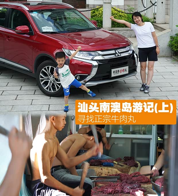 汽車之家