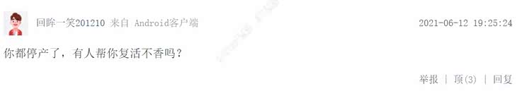 WEY复古潮驾/欧拉朋克猫你会为谁买单?