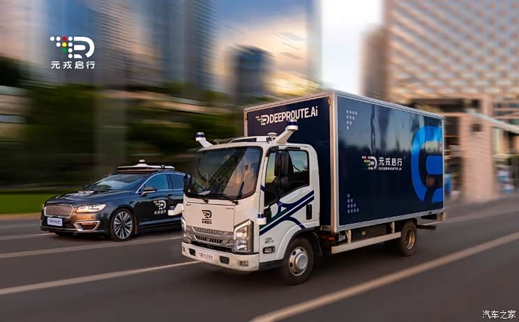 自动驾驶公司元戎启行完成3亿美元融资