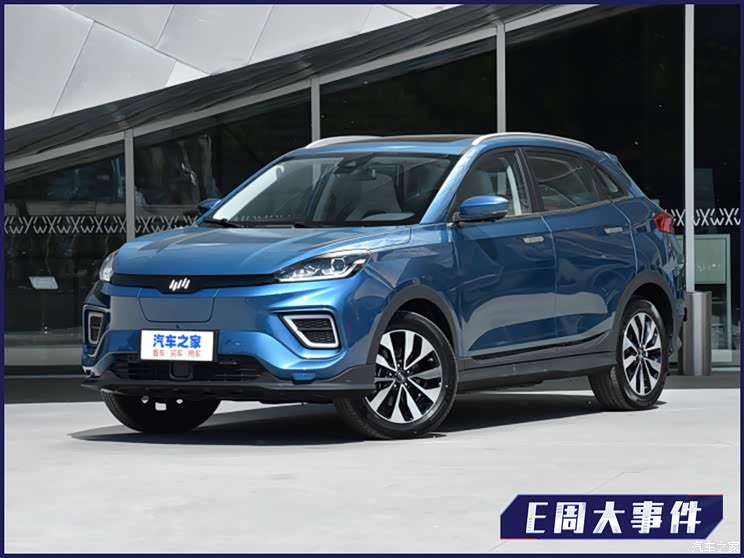 E周见|恒大汽车危机/威马欲海外上市?