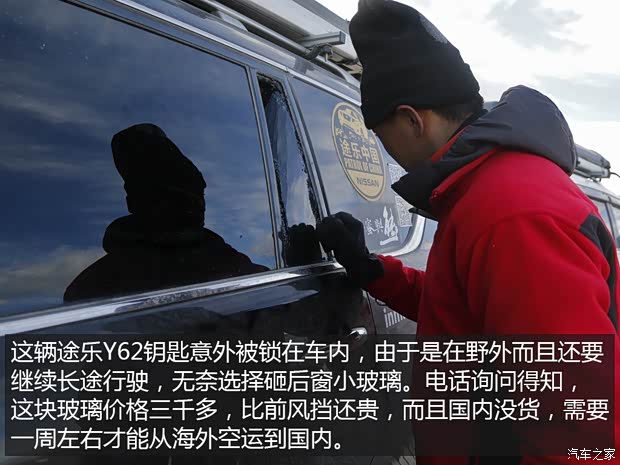 汽车之家