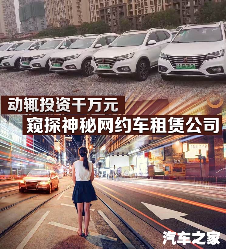汽车之家