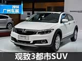 2014ݳչ3SUVʽ