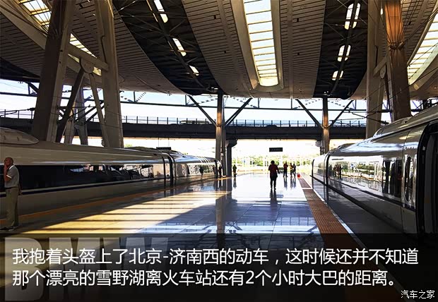 汽車之家