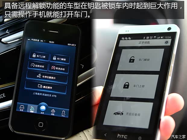 汽车之家