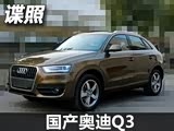 �����������գ������µ�Q3��������ع�