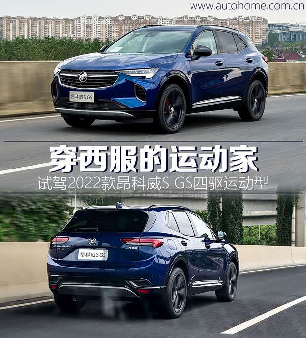 汽车之家