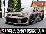 2.5ֶ 518װ7߶R