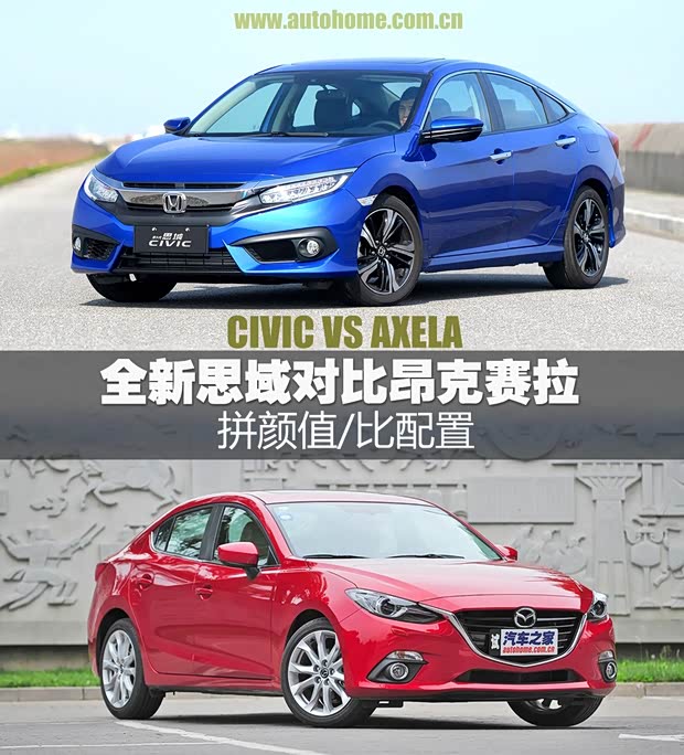 汽车之家