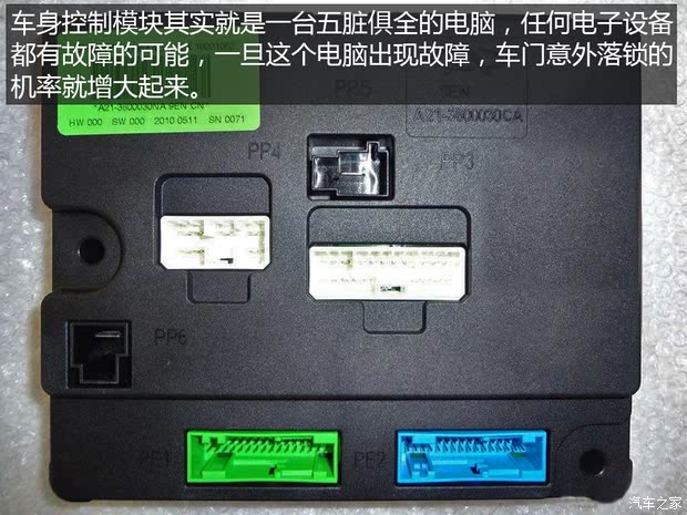 汽车之家