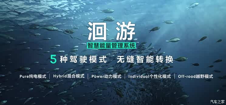 预售27-40万元 领克旗舰车型领克09下线