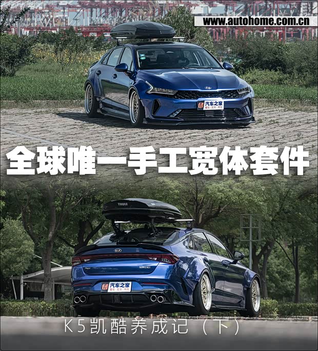 汽車之家