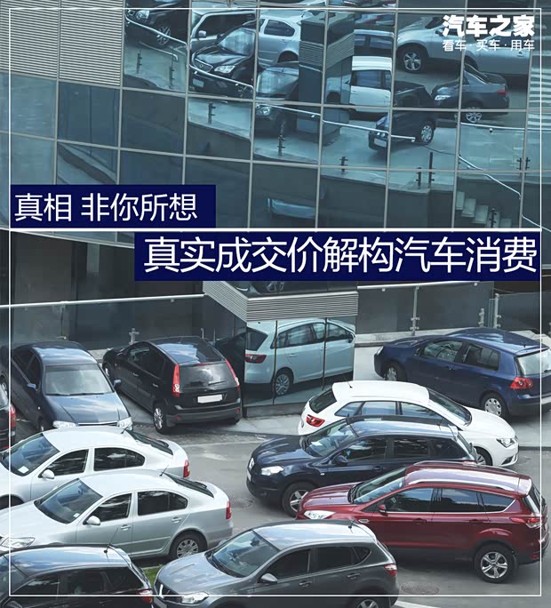 汽车之家