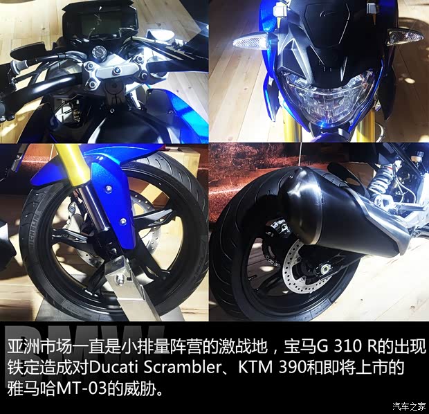 汽車之家
