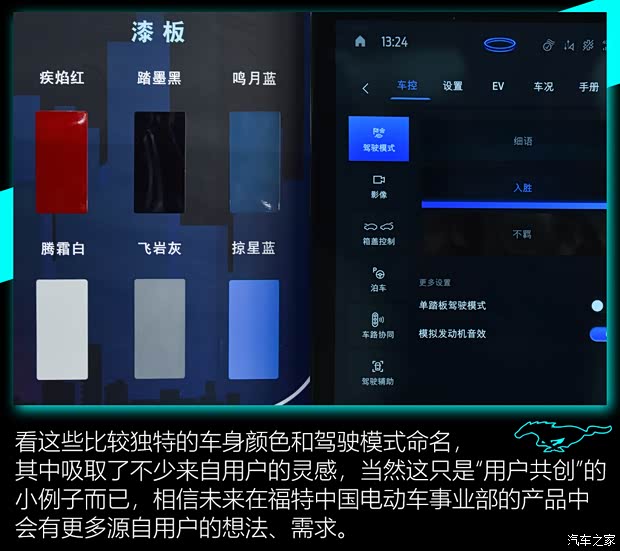 汽车之家