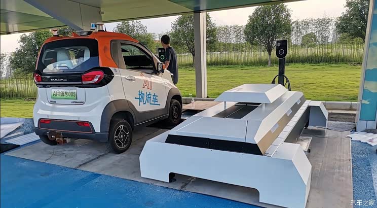 汽車之家