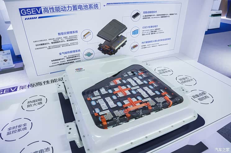 五菱GSEV高性能动力蓄电池系统正式亮相