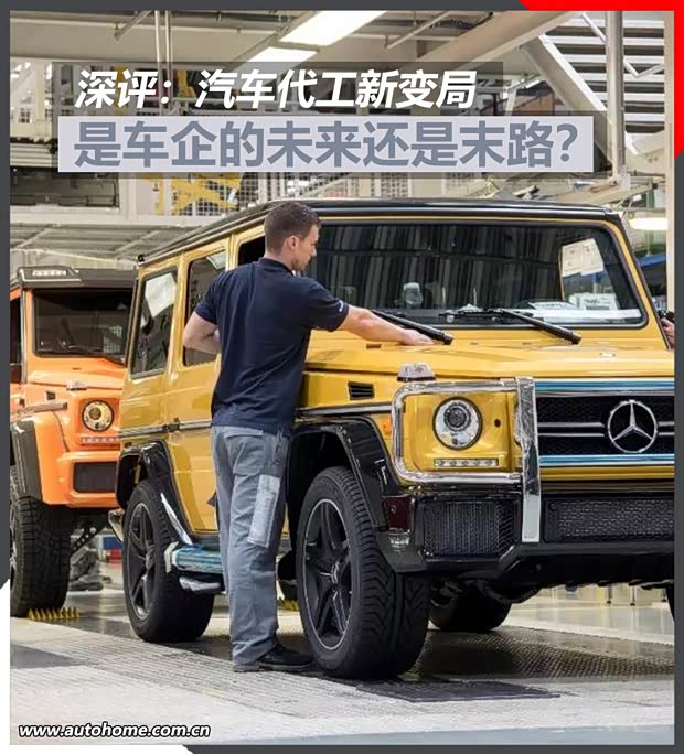 汽车之家