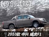 ��ʱ��·�ߵĹ���Ƥ��! �Լ���������F1