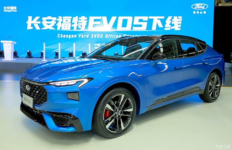 中型轿跑SUV 长安福特EVOS正式下线