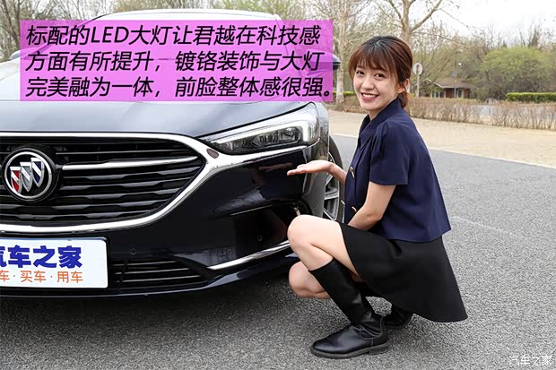 汽車之家